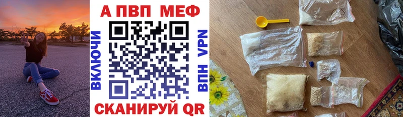 Купить  Петров Вал  APVP СК КРИС 