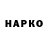 Героин Афган Varvara High