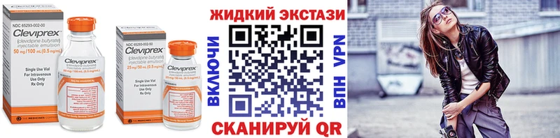 БУТИРАТ 1.4BDO  Купить где  Петров Вал 