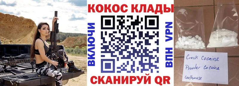 COCAIN 99%  Купить  Петров Вал 
