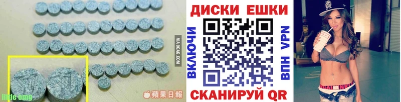 Купить где  Петров Вал  Ecstasy mix 