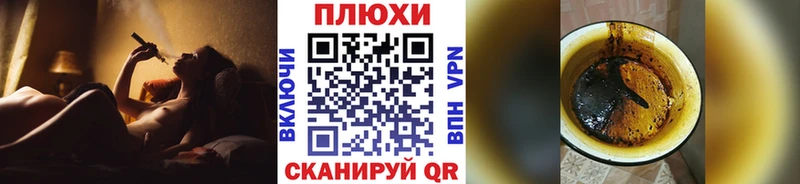 ГАШ Ice-O-Lator  Купить где  Петров Вал 