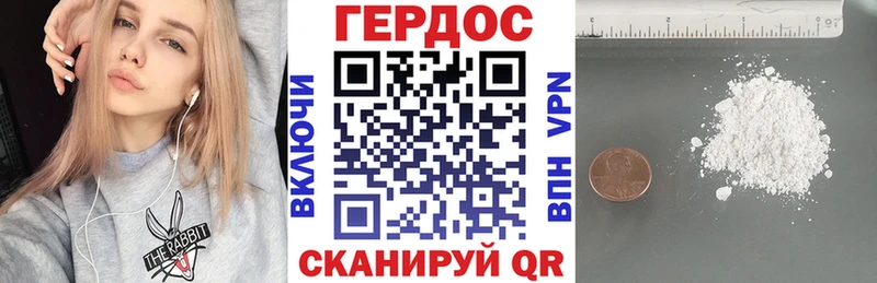 Купить  Петров Вал  Героин белый 