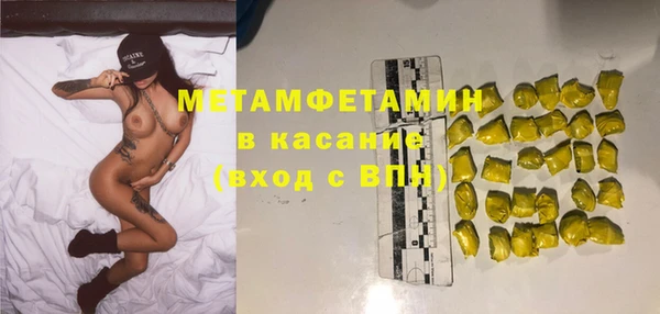молекула духа Козельск