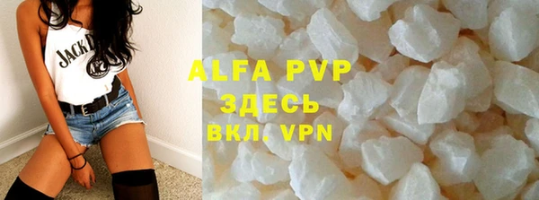 Альфа ПВП Кодинск