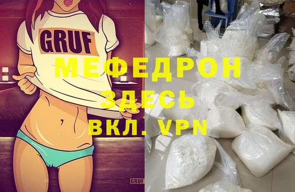 молекула духа Козельск