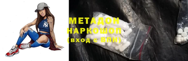 кокаин колумбия Козловка