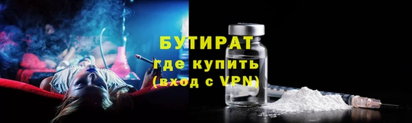 молекула духа Козельск