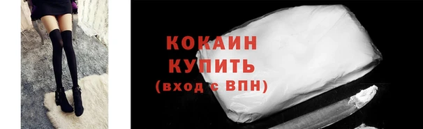 кокаин колумбия Козловка