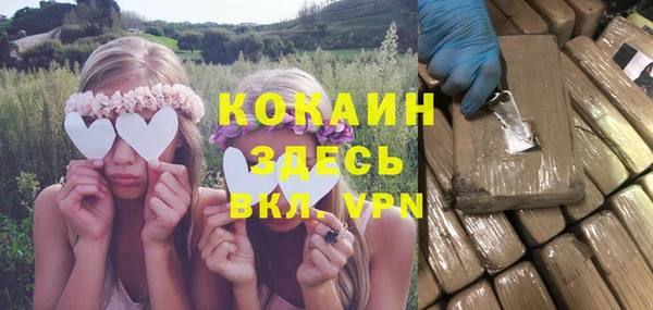 кокаин колумбия Козловка