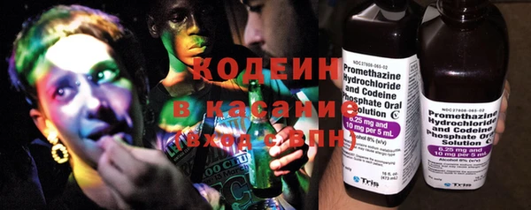 Альфа ПВП Кодинск