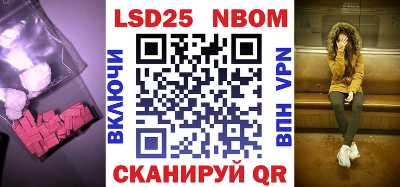 LSD-25 экстази ecstasy  Купить  Петров Вал 