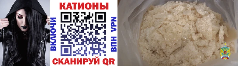Купить  Петров Вал  Меф мука 