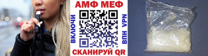 Метамфетамин винт Петров Вал