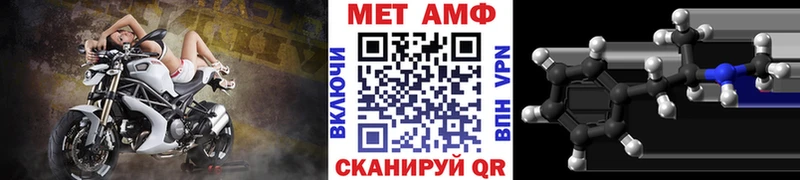 Купить  Петров Вал  Первитин кристалл 