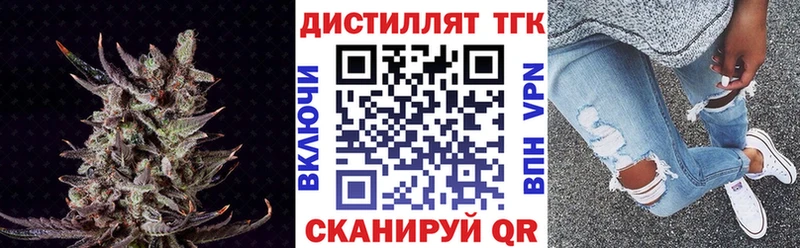 Дистиллят ТГК вейп с тгк  Купить закладки  Петров Вал 